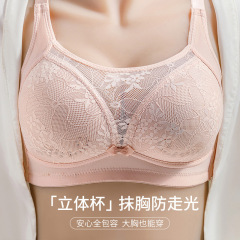 碧诗芬801蕾丝女士调整型无痕无钢圈聚拢收副乳透气文胸