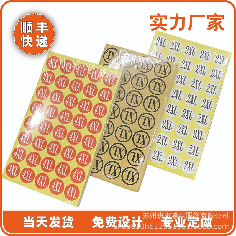 Transparent Self-Adhesive Size Stickers Xs-6Xl Round Labels with Red Background and White Text Xs-7Xl Matte Film Material Transparent Self-Adhesive Size Stickers Xs-6Xl Round Labels with Red Background and White Text Xs-7Xl Matte Film Material