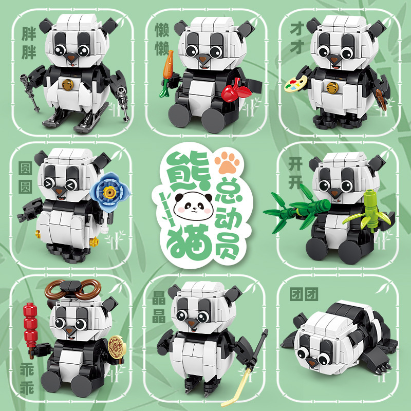 Kai Zhi 80062 Panda Story [8 boxes in a set, order by multiples of 8]]