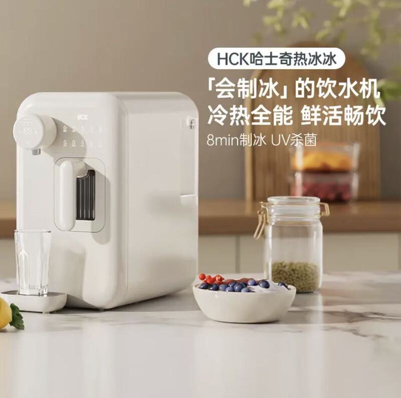Husky Ice Maker and Water Dispenser, Desktop Instant Hot Mini Home-Use Direct Drinking Heating Ice Machine, Fully Automatic Integrated Ice Cube Maker Husky Ice Maker and Water Dispenser, Desktop Instant Hot Mini Home-Use Direct Drinking Heating Ice Machine, Fully Automatic Integrated Ice Cube Maker