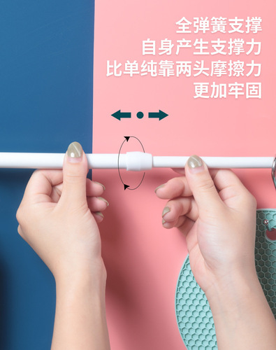 No punching retractable door curtain rod, half curtain rod, window wardrobe screen, hanging rod, shower curtain rod, bedroom towel and bathroom