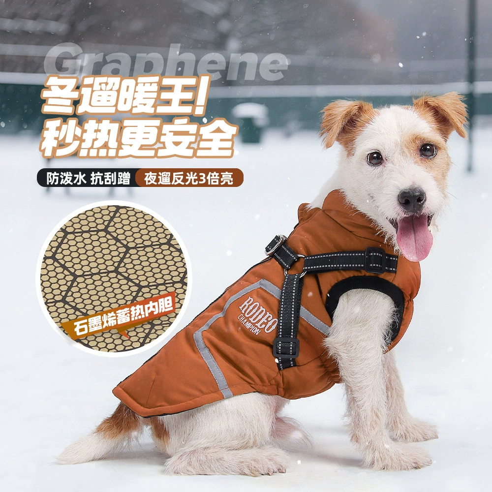 Хлопковое пальто для собак с тягой, светоотражающая осенне-зимняя новая одежда для собак, теплый легкий жилет из графена для домашних животных, однотонная собака.