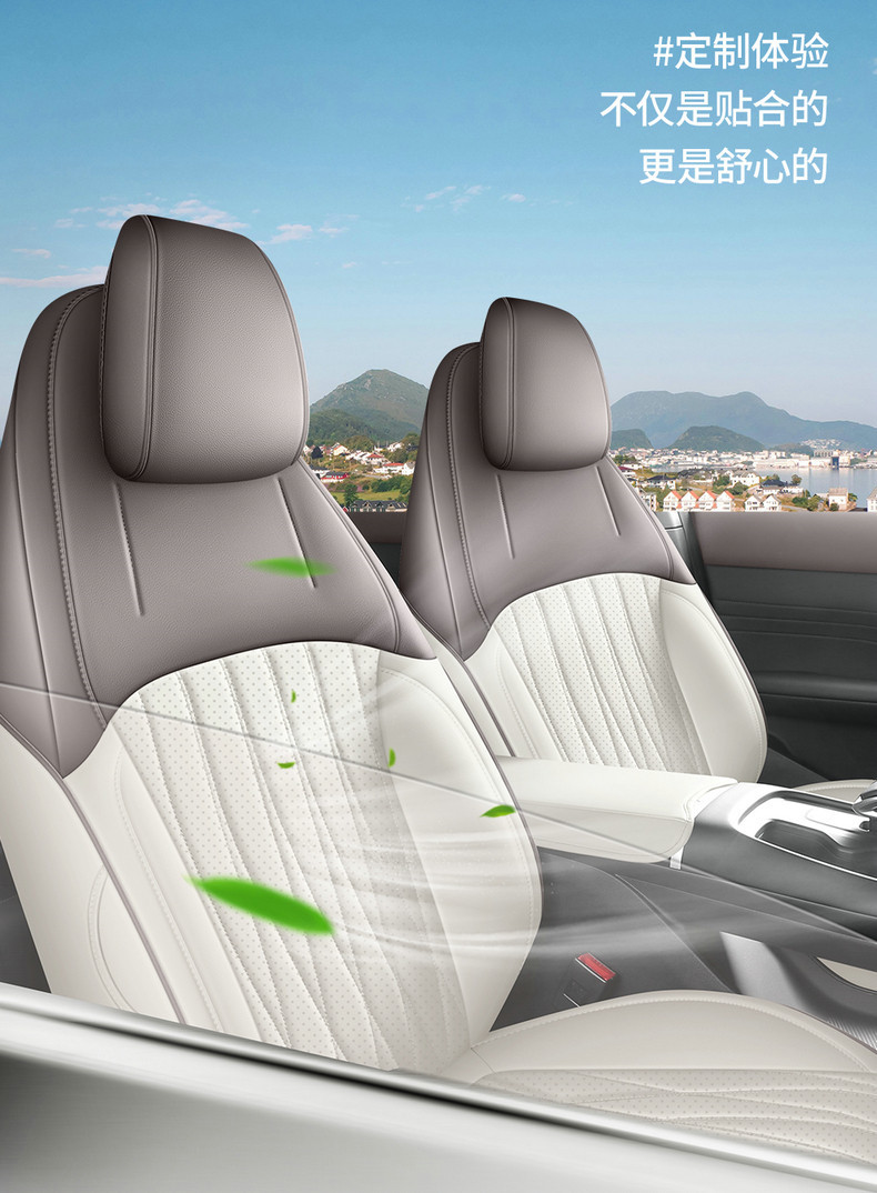 2026 Fourth-Generation Changan Eado Special Car Seat Cushion, All-Season Universal Full-Cover Leather Seat Cover