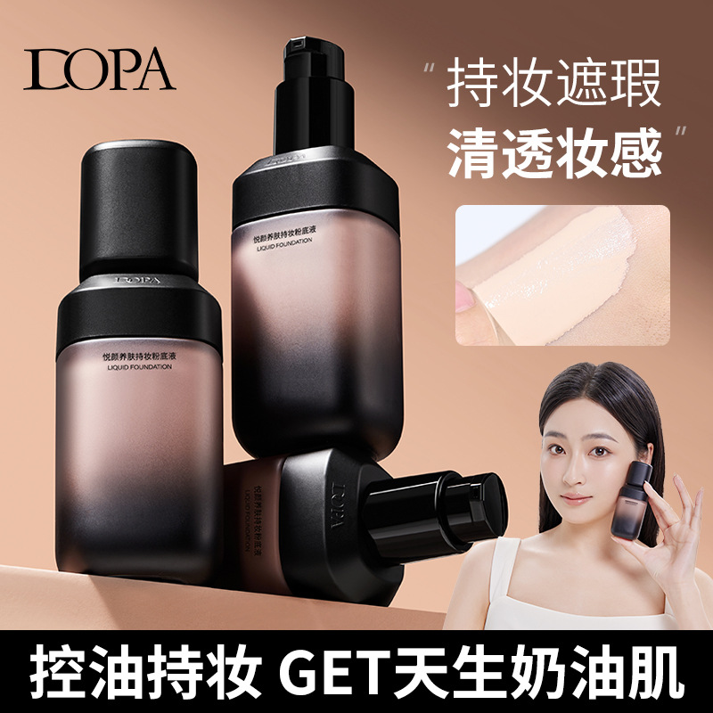 DOPA Yue Facial Nutrition Foundation Liquid Maquillaje Durable No Quitación de Maquillaje Concelador Brillante No Adhesivo Polvo Foundation Cream Cosmético