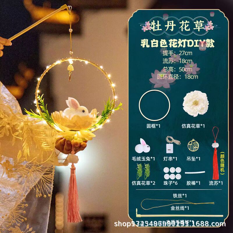 新春元旦ウサギ提灯diy児童製作材料包古風玉兎花灯観光地区出店卸売り|undefined