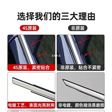 适用09-18款丰田RAV4荣放车窗玻璃外压条车门外挡水条原装密玉岩