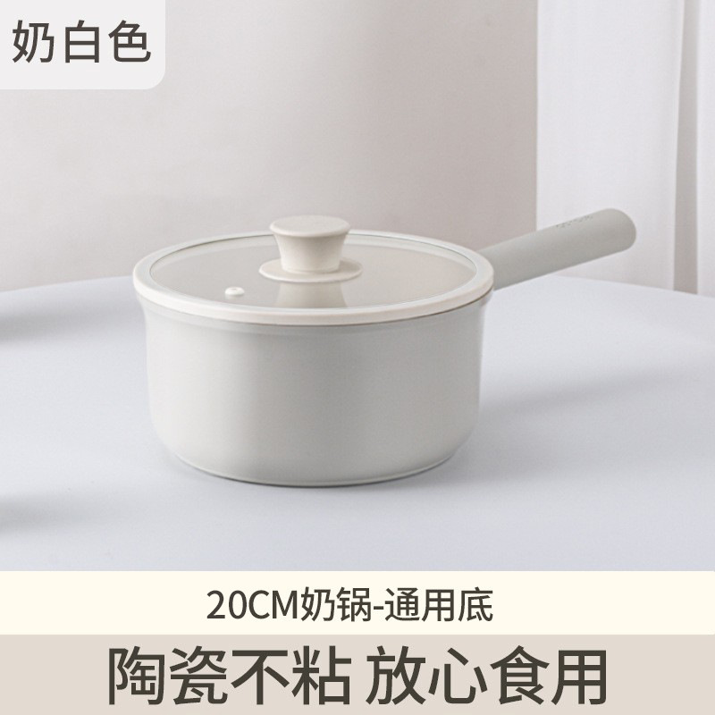 [사소한 흠집] 카로트 20 우유포트 + 실리콘 뚜껑 + 유백색 손잡이