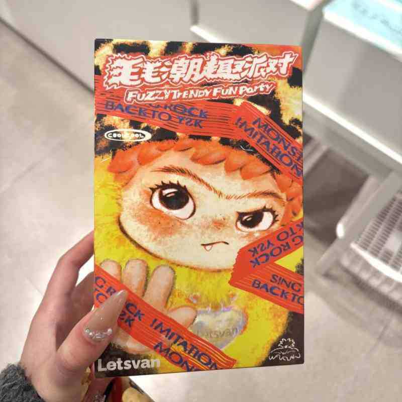 WAKUKU哇库库毛毛派对毛绒盲盒手办可爱娃娃公仔摆件玩偶潮流萌趣|undefined