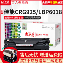 �����m�û���HP CE285A�׼ӷ�����P1102WM1132MFP M1212nf���M12