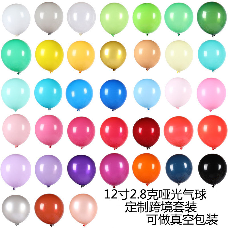 气球链12寸2.8克亚光乳胶结婚庆生日派对套装饰布置汽球跨境 批发