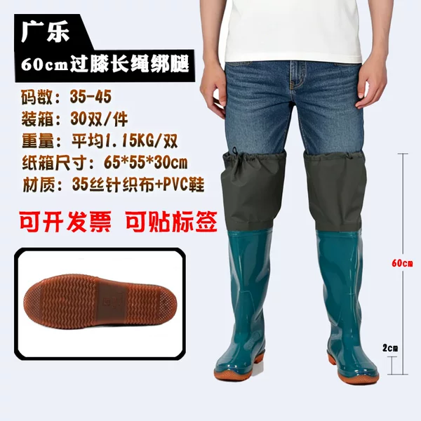 Manufacturer Wholesale Rice Planting Pants, Over-The-Knee Shoes, Foldable Rice Planting Wading Pants, Leg-Tie Pants, 60cm Long Drawstring Pants
