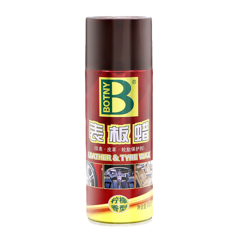 Baoeli car surface board wax car paint maintenance upper wax leather wax dashboard light spray light spray lemon B-1192 5