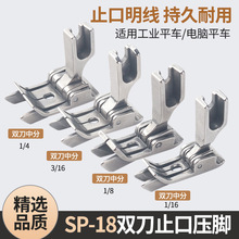 ƽ܇�p���������о��p�����_ �p����߅ֹ�ډ��_ȫ�SP-18����ͨ��