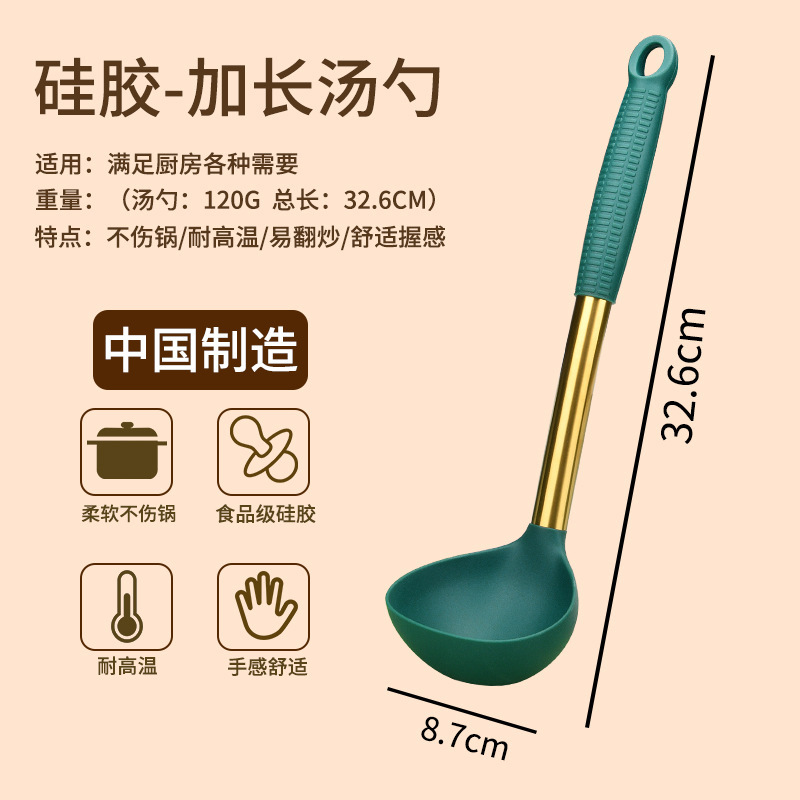 Kit de herramientas de cocina antiadherente resistente a altas temperaturas para pala de cocina doméstica