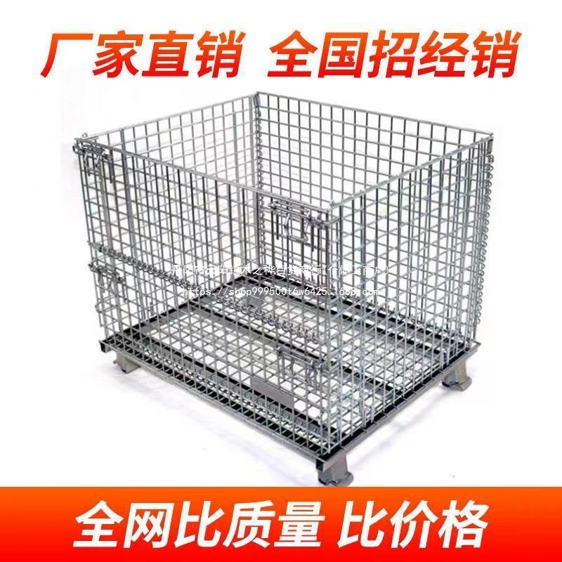 厂家直销折叠仓储金属快递分拣笼移动仓库笼网笼周转箱铁笼仓储笼