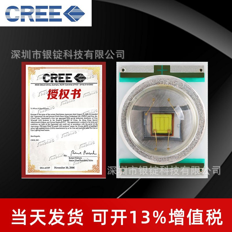 creeXRE 7090 ׹ led ֵͲ3wƬled