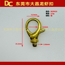 DCPX23  23mm�������r�� �T���|�� ����� ���diy�~�Ʒ���r��