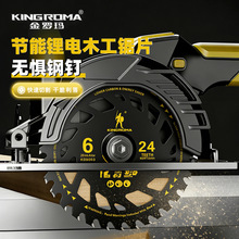 ������﮵�ר��ľ����Ƭ5/5.5���ĥ�������Բ��Ӳ�ʺϽ��и�Ƭ