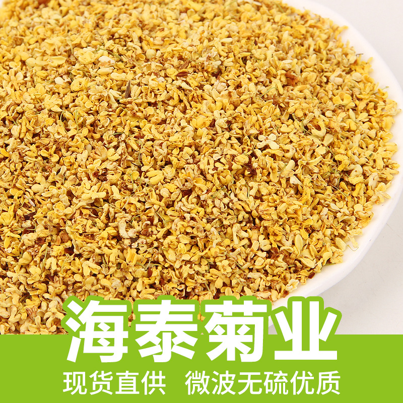 Микроволновая серная высокое качество высокого качества