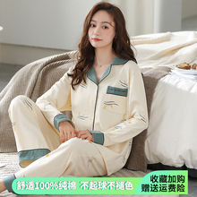 睡衣女100%纯棉春秋女款2023年新款长袖家居服大码可外穿套装