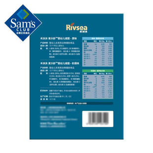������(Rivsea) �����g���׃����� 720g(ԭζ180g*2+����ζ180g*2