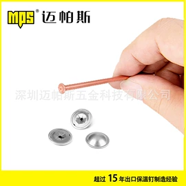 保温隔热材料;束线带;包装制品配件