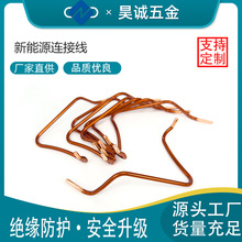 新能源漆包线折弯成型导线转子导线镀锡跳线pcb电路板漆包线跳线