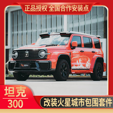 �m���̹��300���ǳ��а��� ���bǰ�� ��ȹ��� �C�wβ�����^�׼�