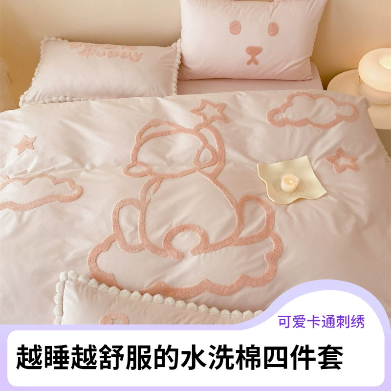 Cotton sheet, cute set, patch, duvet cover, 4 piece set, bedding