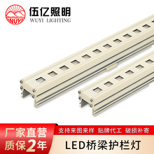 led亮化工程线条射灯桥梁办公楼户外防水线轮廓洗墙灯