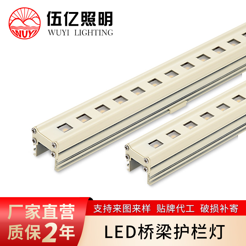 led亮化工程线条射灯桥梁办公楼户外防水线轮廓洗墙灯