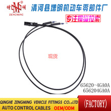65620-4GA0A 656204GA0A���T���x�Ͼ��x܇���C�w���]�侀���侀��