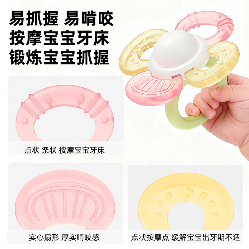 新品牙胶旋转风车宝宝摇铃玩具液态啃咬可水煮牙胶婴儿食品级咬胶|undefined