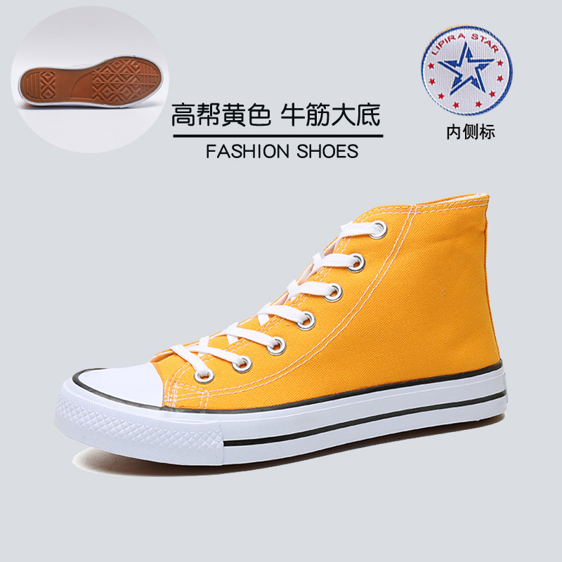 High-top yellow
