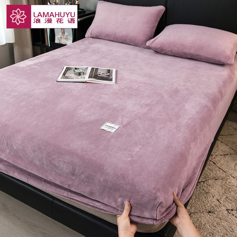 Milk Velvet Bed Cover Single Piece All-inclusive Fixed Non-slip Bed Cover Bed Cover Coral Velvet Dust Cover Mattress Protection Cover