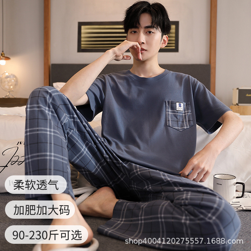 XM8725 남성용 반팔 바지