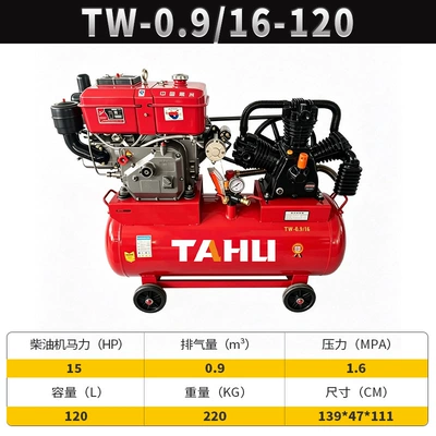 Compressor Industrial Grade, Hava kompressorları - electric-start-diesel-engine-192-0916-120l