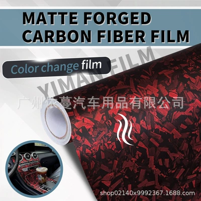 Auto Color Change Film – Color-Changing Film Is Highly Durable - pet-matte-forged-flower-carbon-red-30cmx30cm
