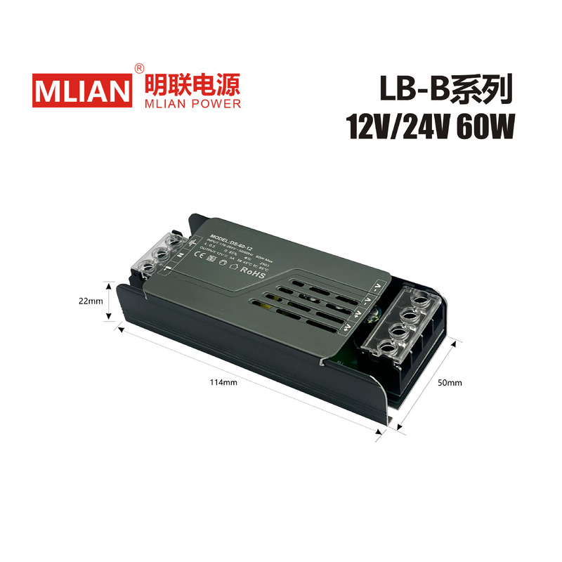 明联超薄LED开关电源长条线性灯带变压器220V转12V24V灯箱电源|undefined