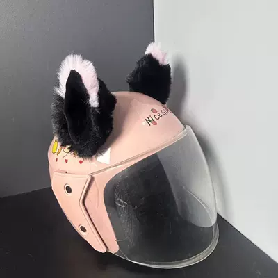 Ski Helmet Decoration Handmade: Motosiklet dəbilqələri - three-dimensional-black-pink-tip-cat-ears