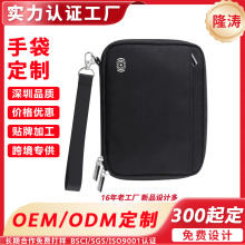热销护照收纳包RFID屏蔽钱包户外旅行信用卡保护套家庭证件包定制