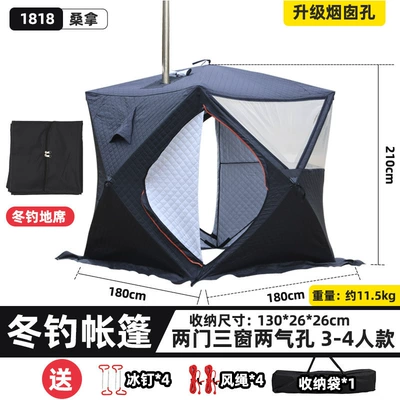 Winter Fishing Tent Cold-Proof Camping | Avtomobil dam çadırları - 2-3-personblack-sauna-tent-1818-with-chimney-vent-groundsheet-winter-fishing-tent