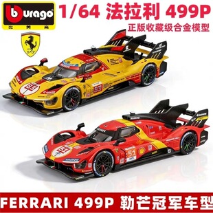 ������1:64������499P��â��܊ِ܇�Ͻ�ģ��83̖�~һ�w�[��