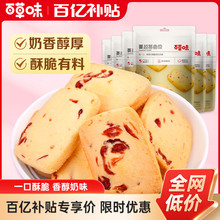 �����a���ٲ�ζ��Խݮ����100gx3�S��С���ʳʳƷ