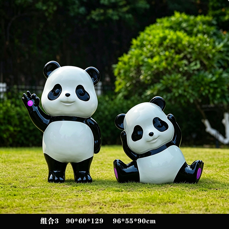 组合3