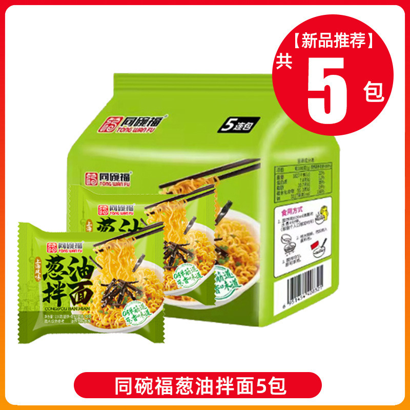 [피아오샹면] 파기름면 5팩