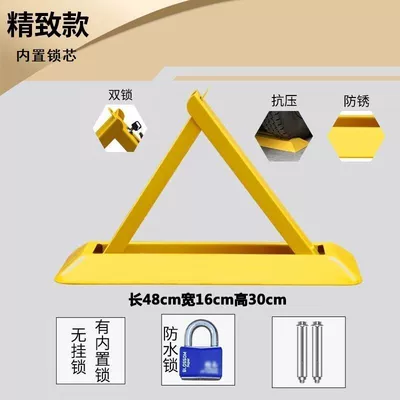 car blocking, anti-pressure thickening, Car lock - 48cm-standard-double-lock-waterproof-lock