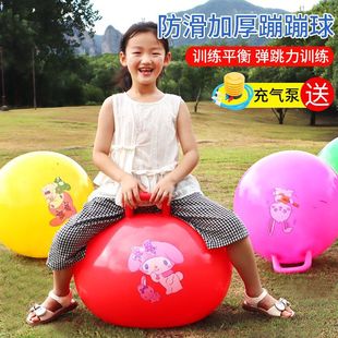 Children's Kindergarten Thickened Elastic Inflatable Large Bouncing Ball Handle Ball Jumping Ball Toy Horn Sensory Training
