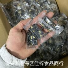 核桃糕黑芝麻 核桃软糕手工制作核桃仁枸杞红枣黑芝麻糕30斤/件