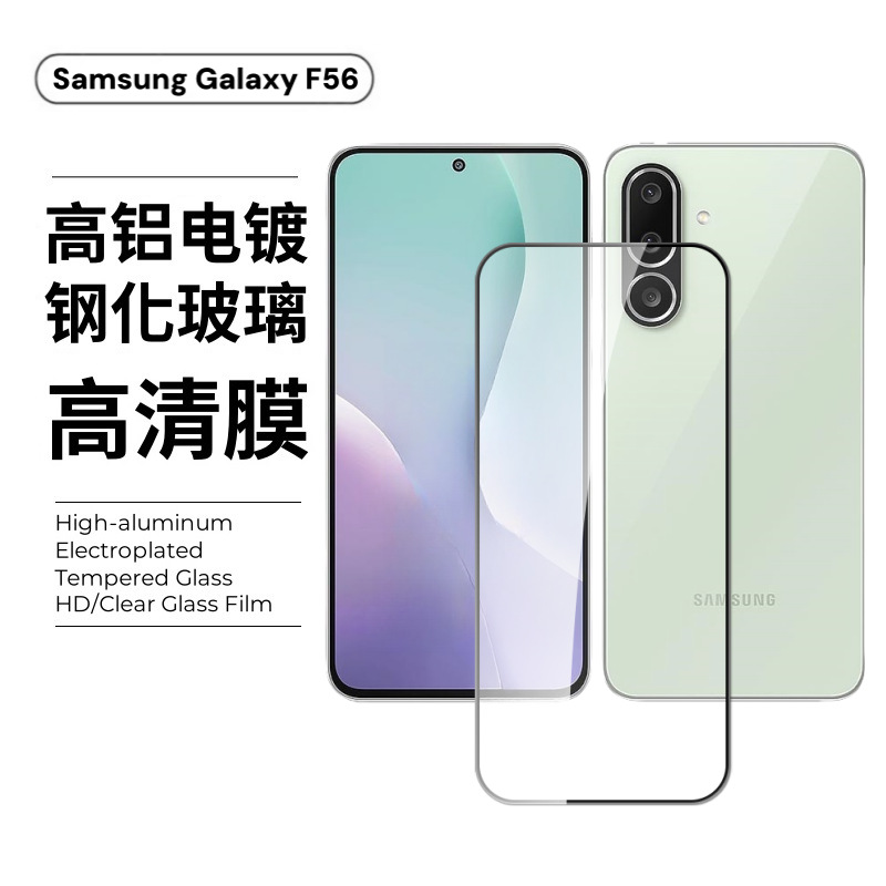 Película templada para Samsung F56, vidrio HD Galaxy M36, película anti-espía mate para Samsung, película protectora de pantalla dividida.